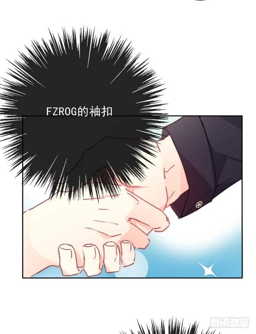 68.不想面对你 第9页