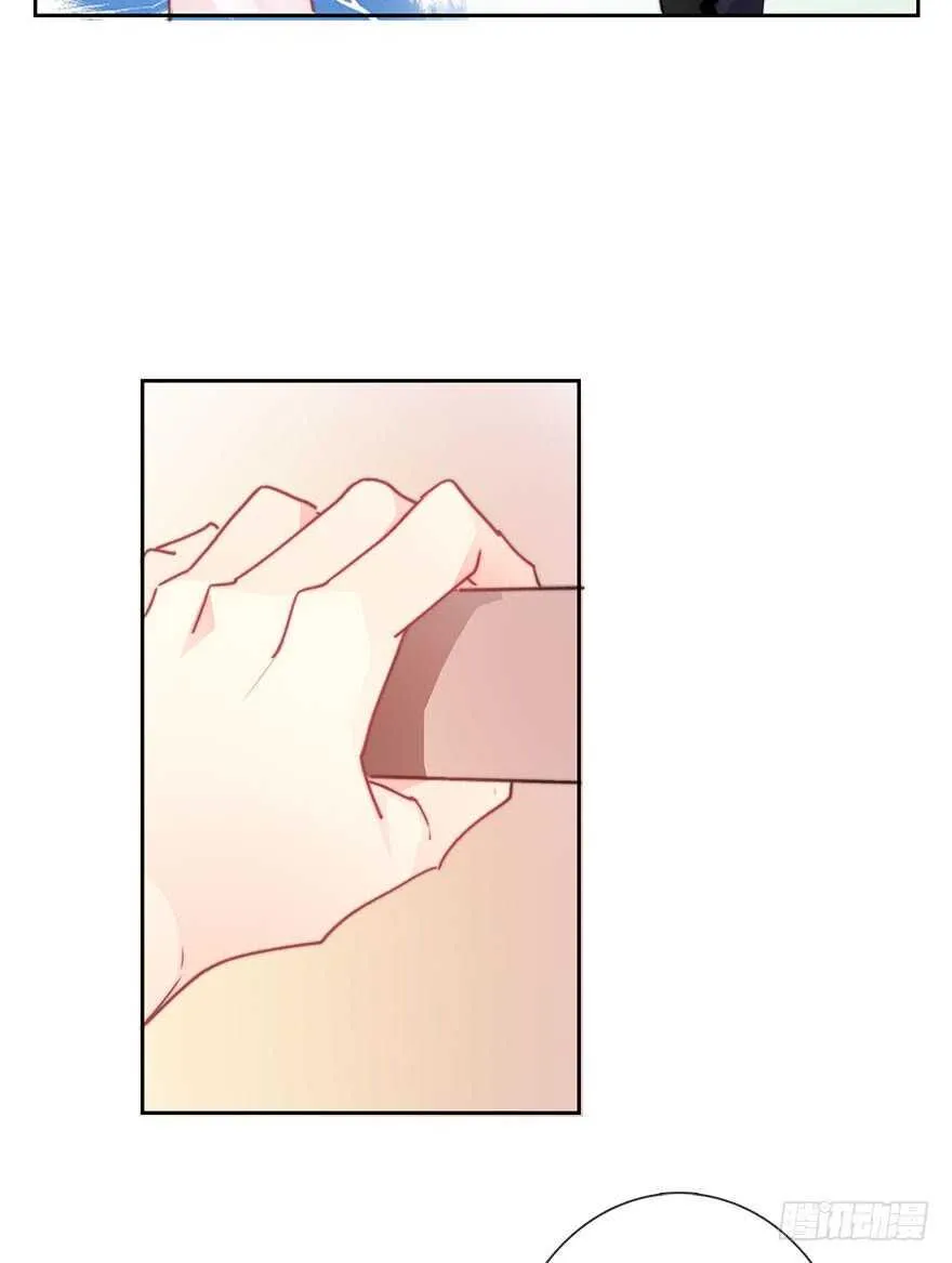 68.不想面对你 第16页