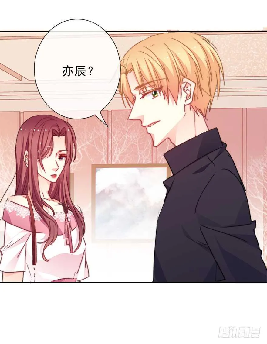 68.不想面对你 第19页