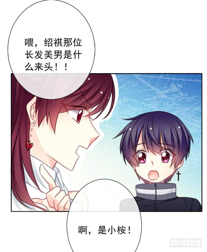75.恶心 第4页