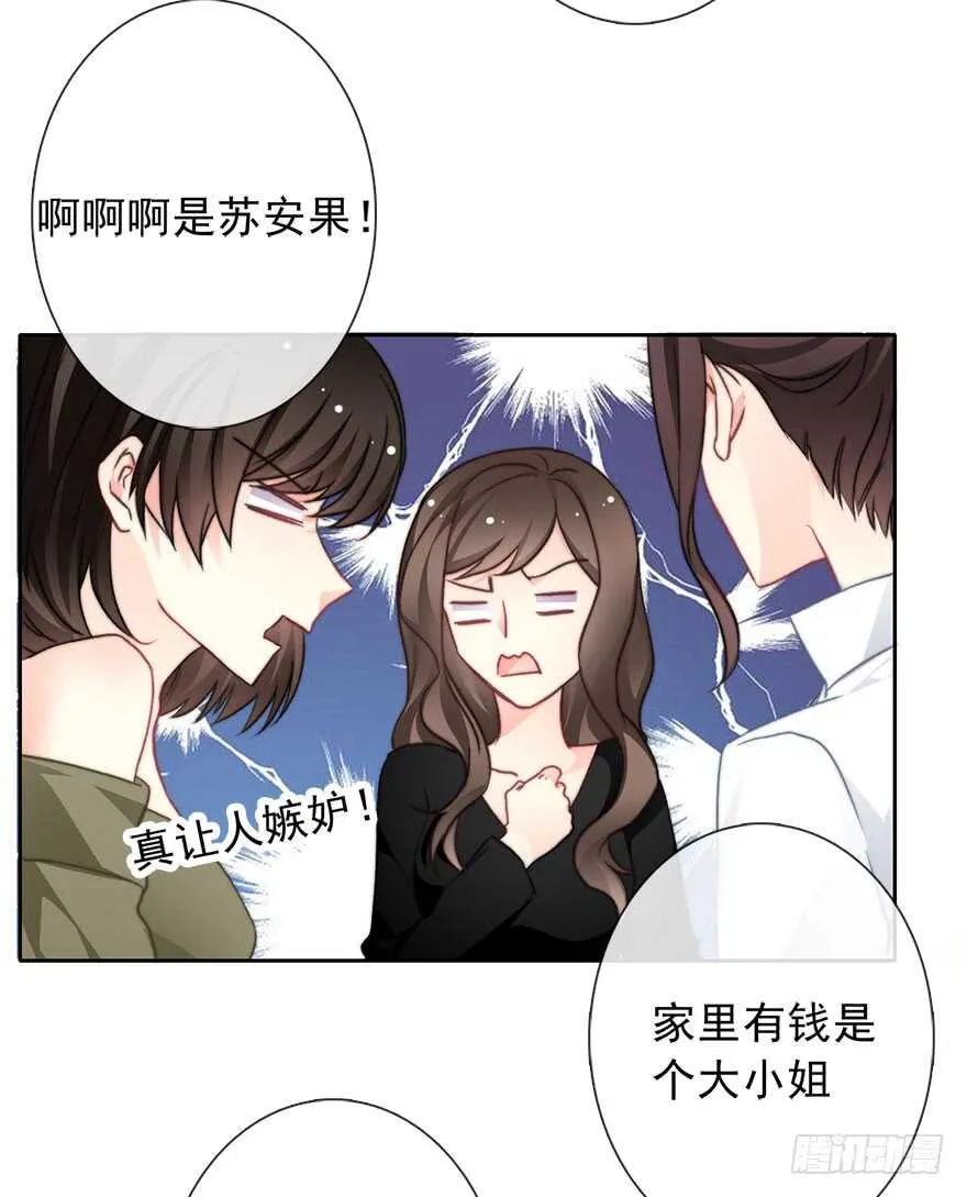 75.恶心 第9页