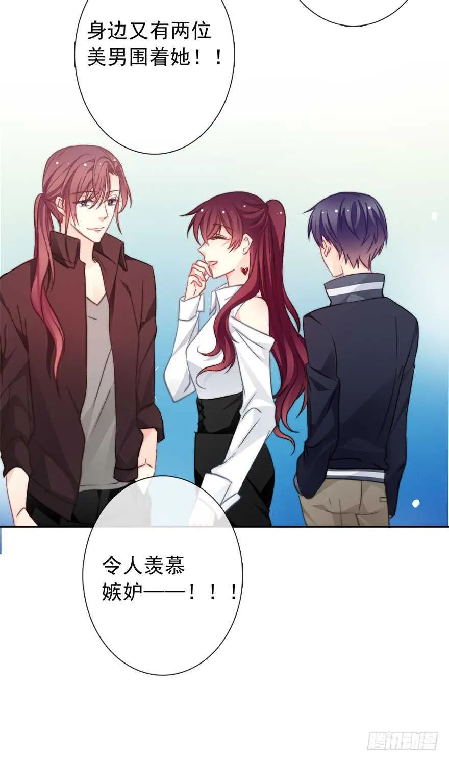 75.恶心 第10页