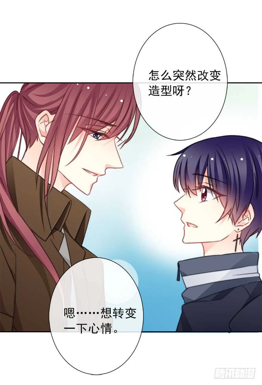 75.恶心 第11页