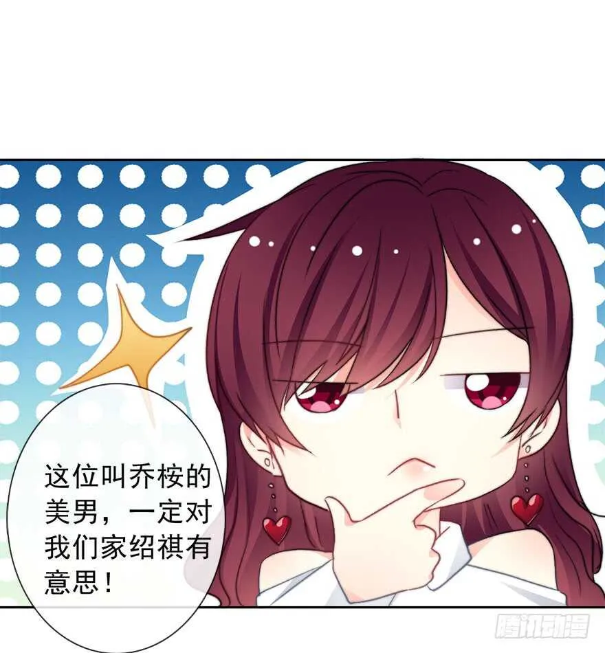 75.恶心 第12页