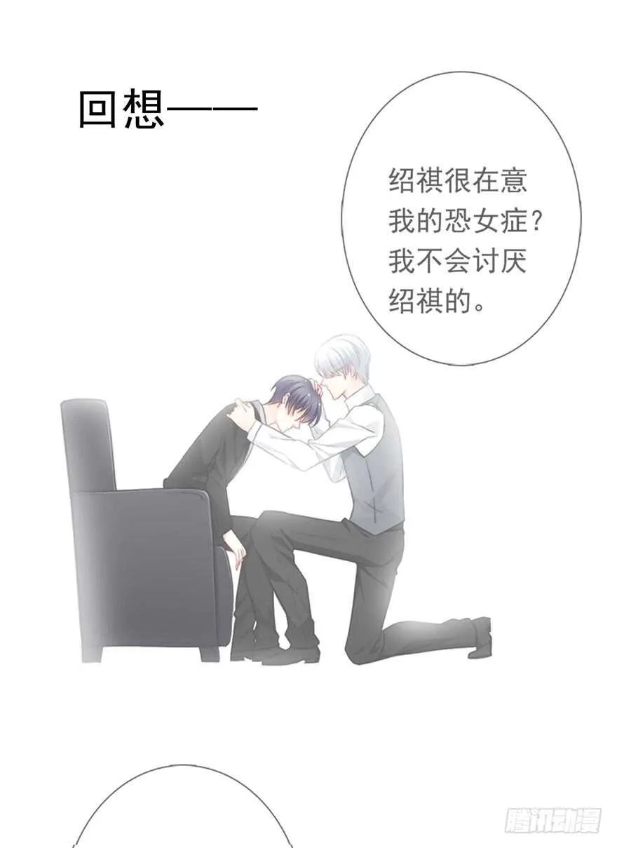 75.恶心 第17页