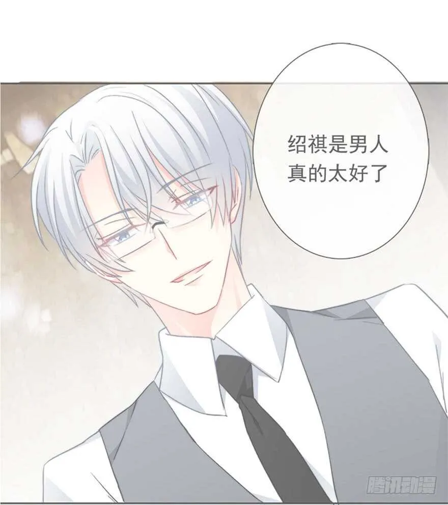 75.恶心 第19页