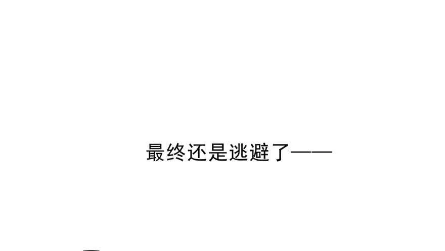 75.恶心 第20页