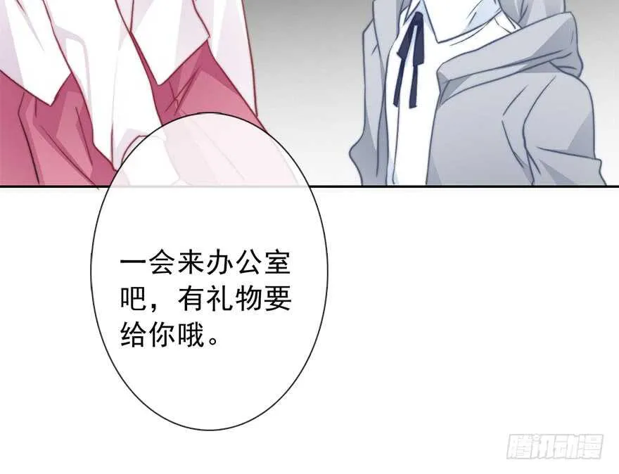 75.恶心 第24页