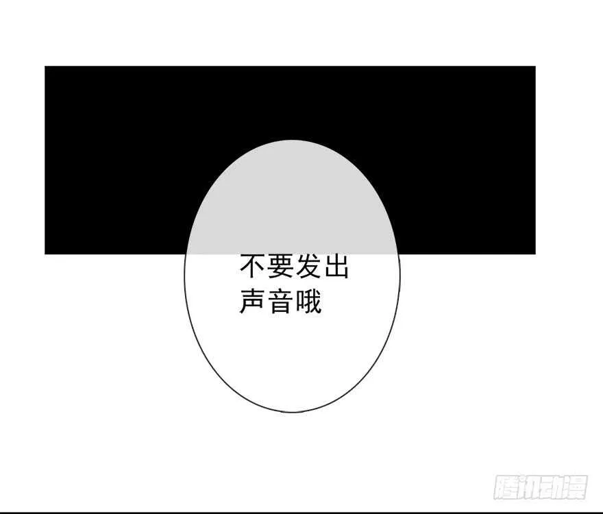 75.恶心 第29页