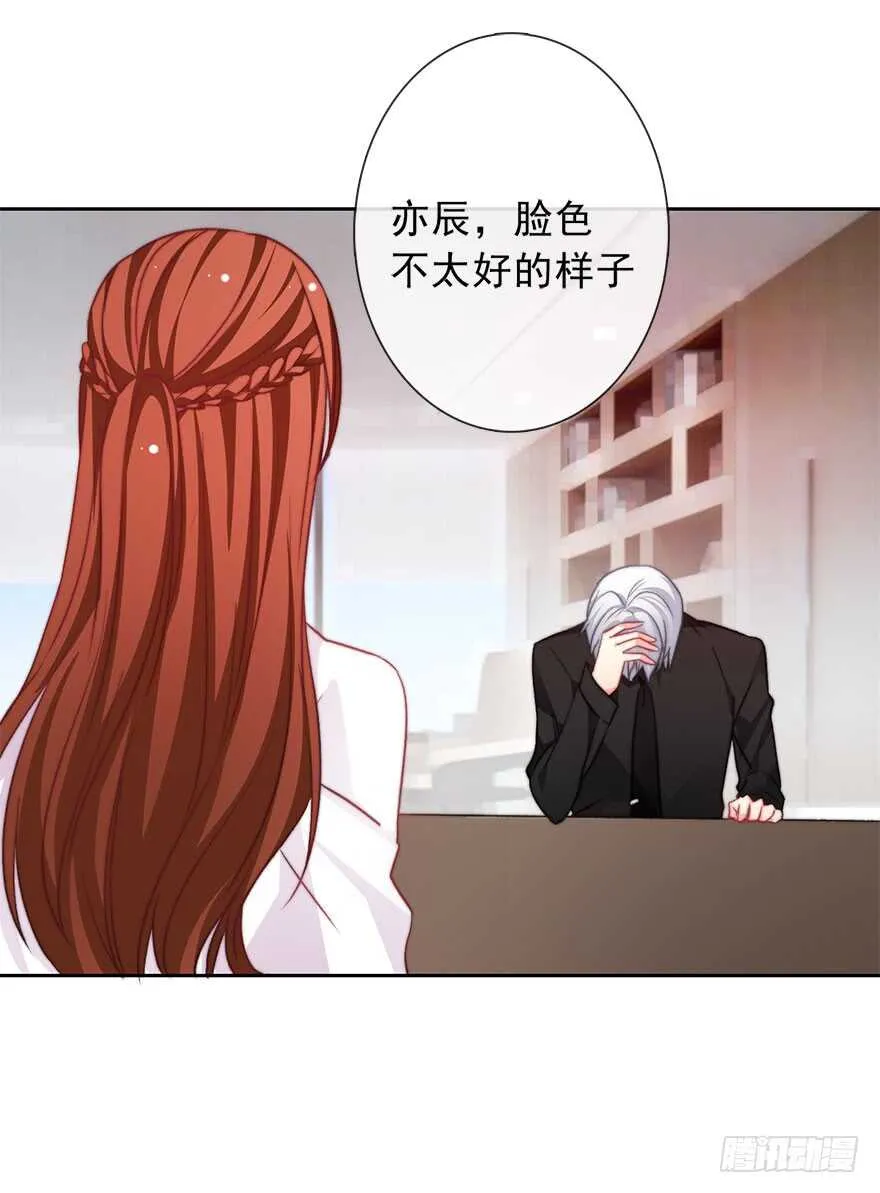 75.恶心 第32页