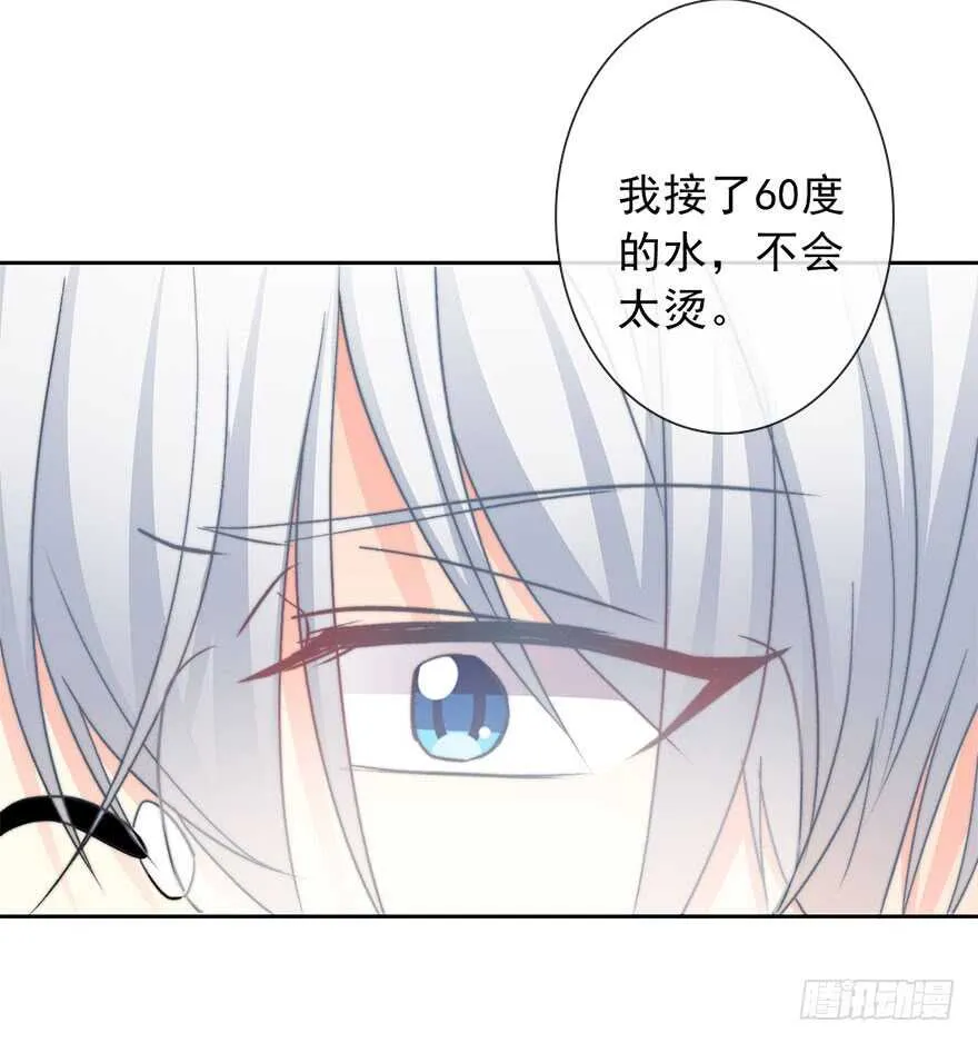 75.恶心 第35页