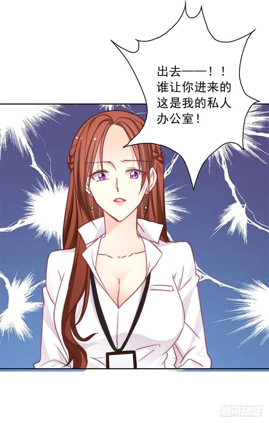 75.恶心 第40页