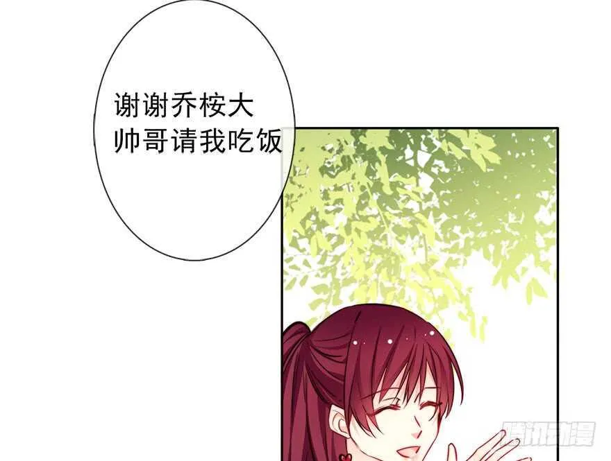 76.想不出标题吧 第29页