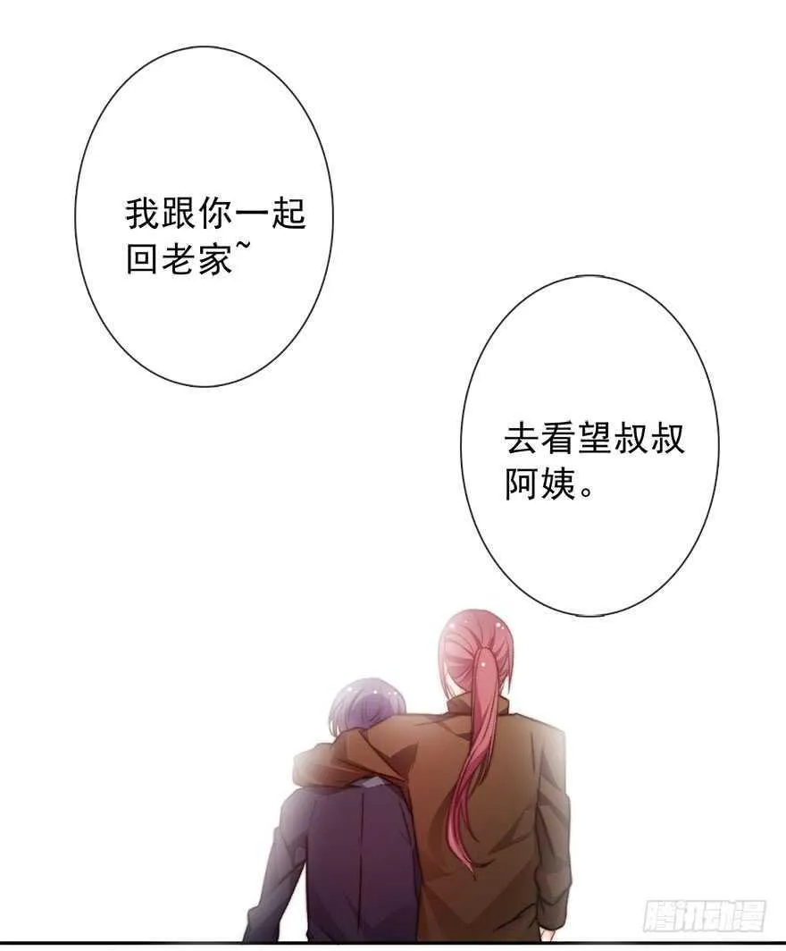 76.想不出标题吧 第46页