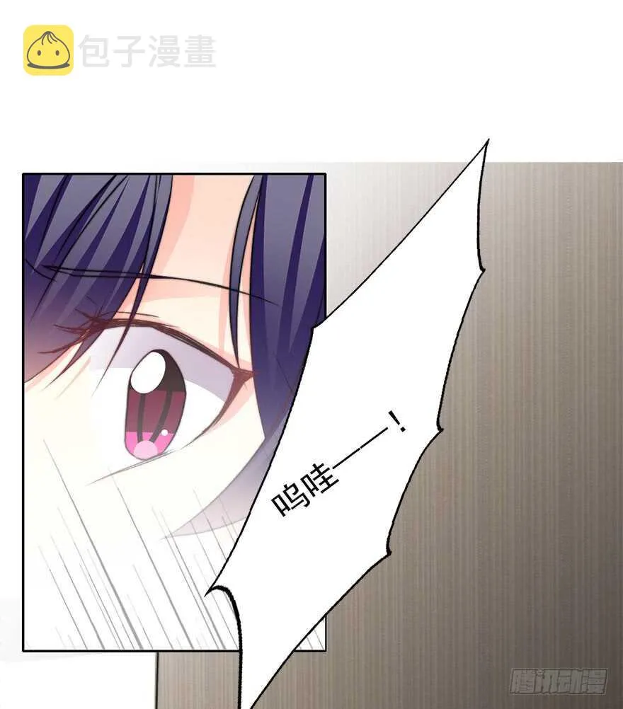 77.名为覆盖的魔法 第23页