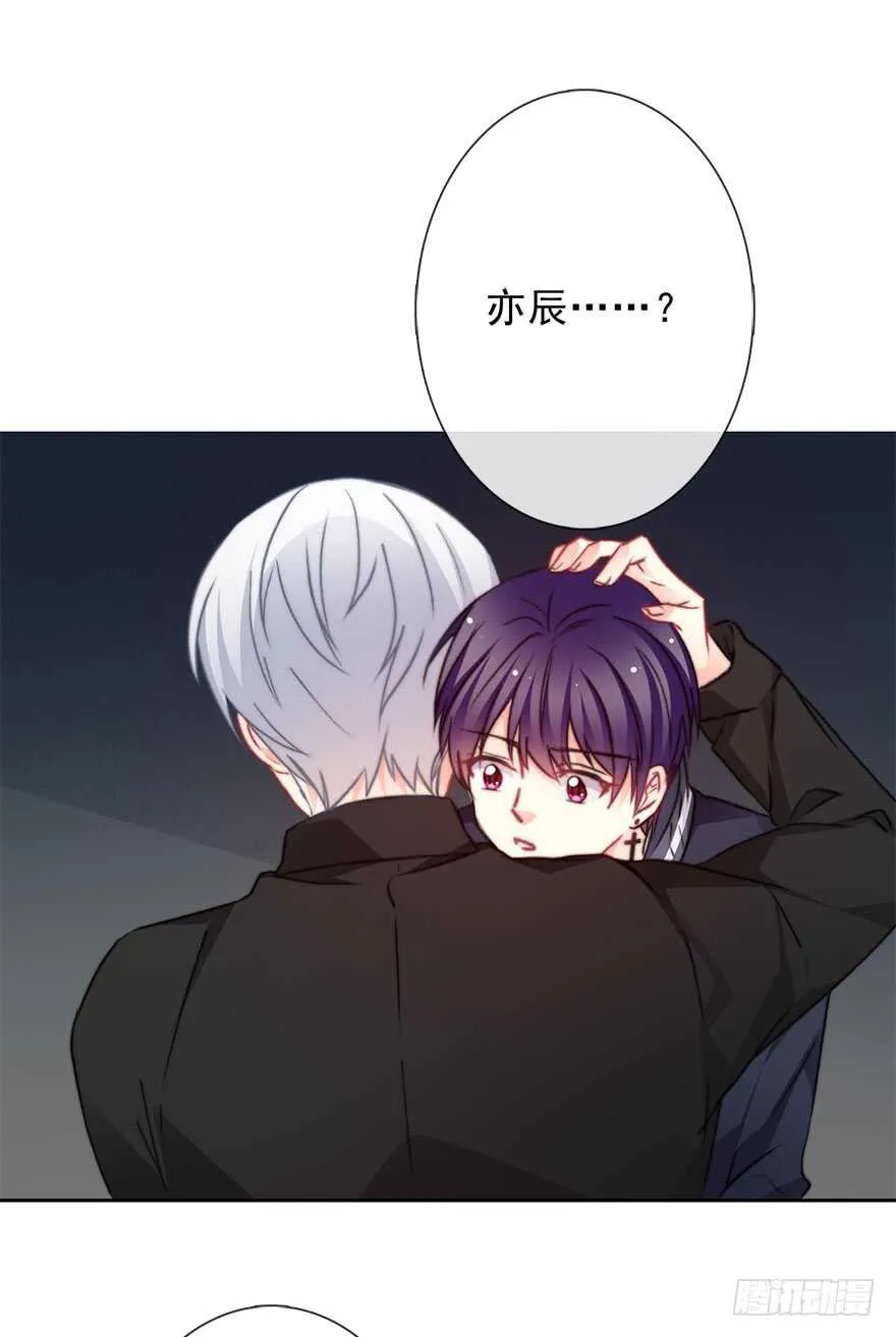 77.名为覆盖的魔法 第25页