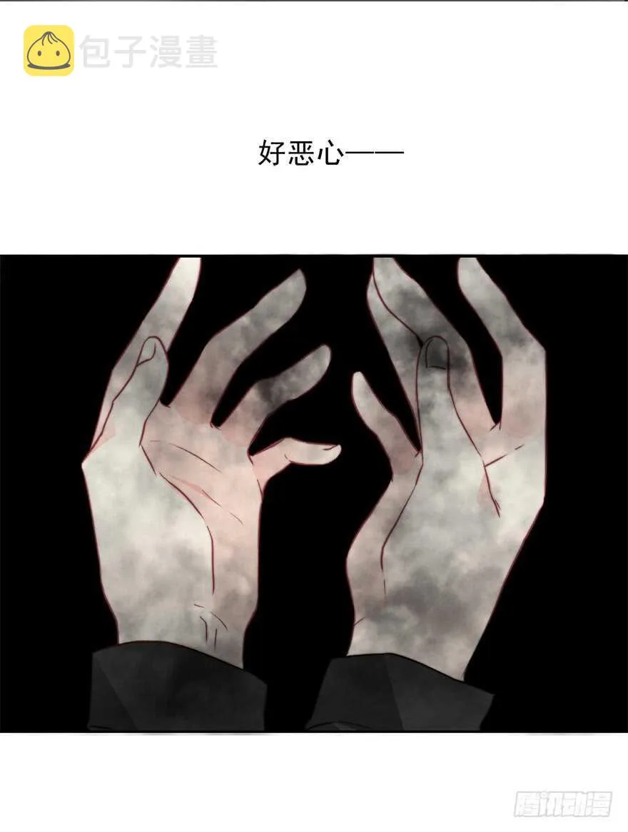77.名为覆盖的魔法 第32页