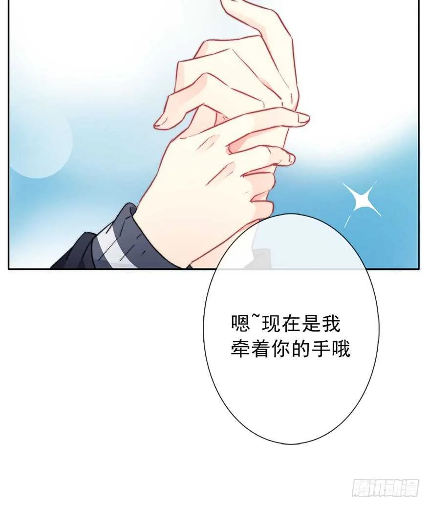 77.名为覆盖的魔法 第41页