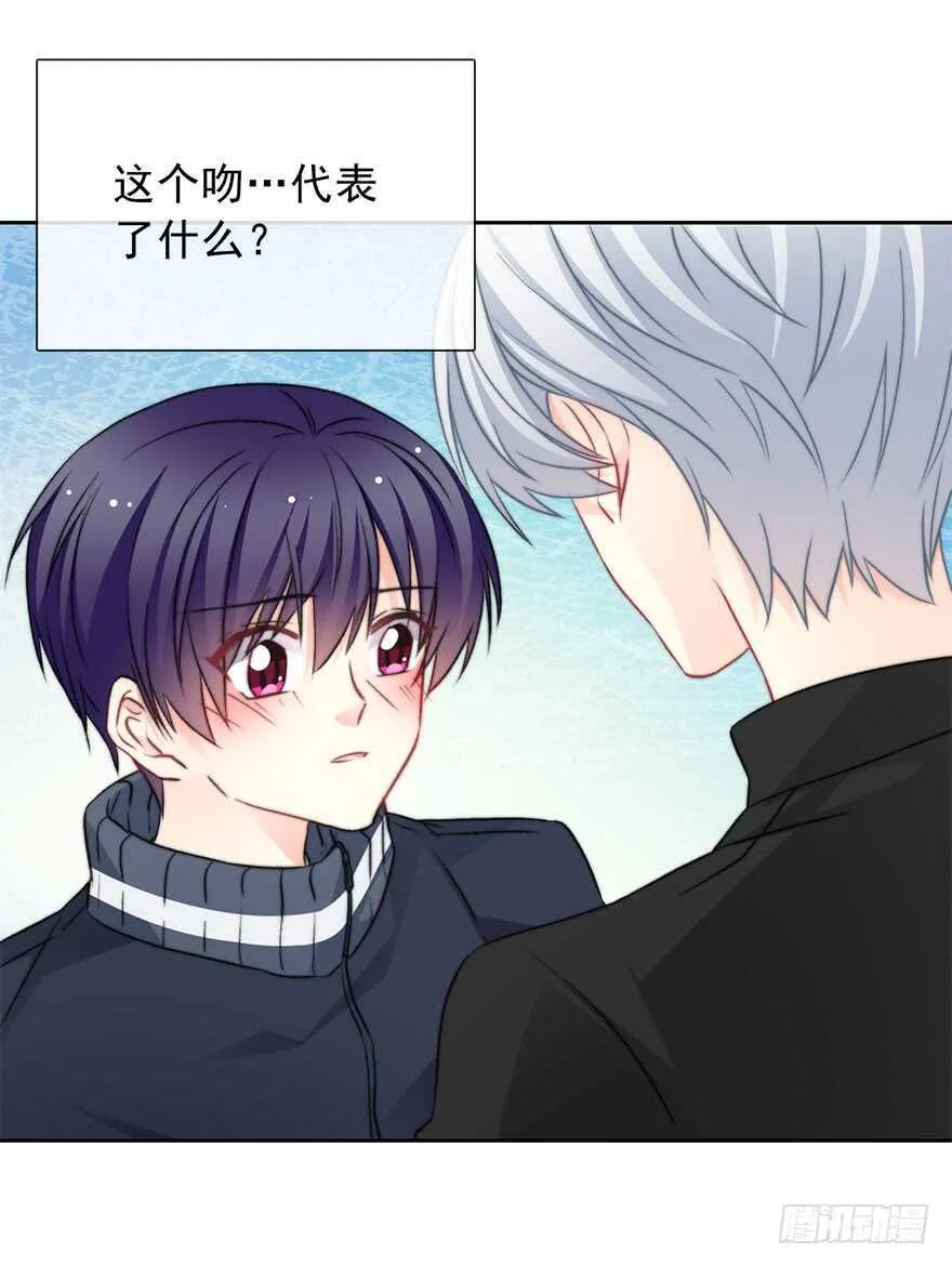 78.无路可退 第5页