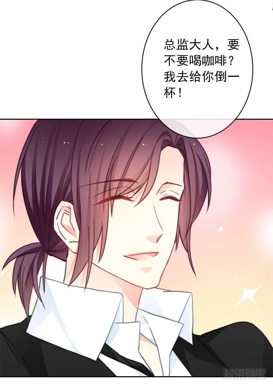 79.和男人抢男人 第6页