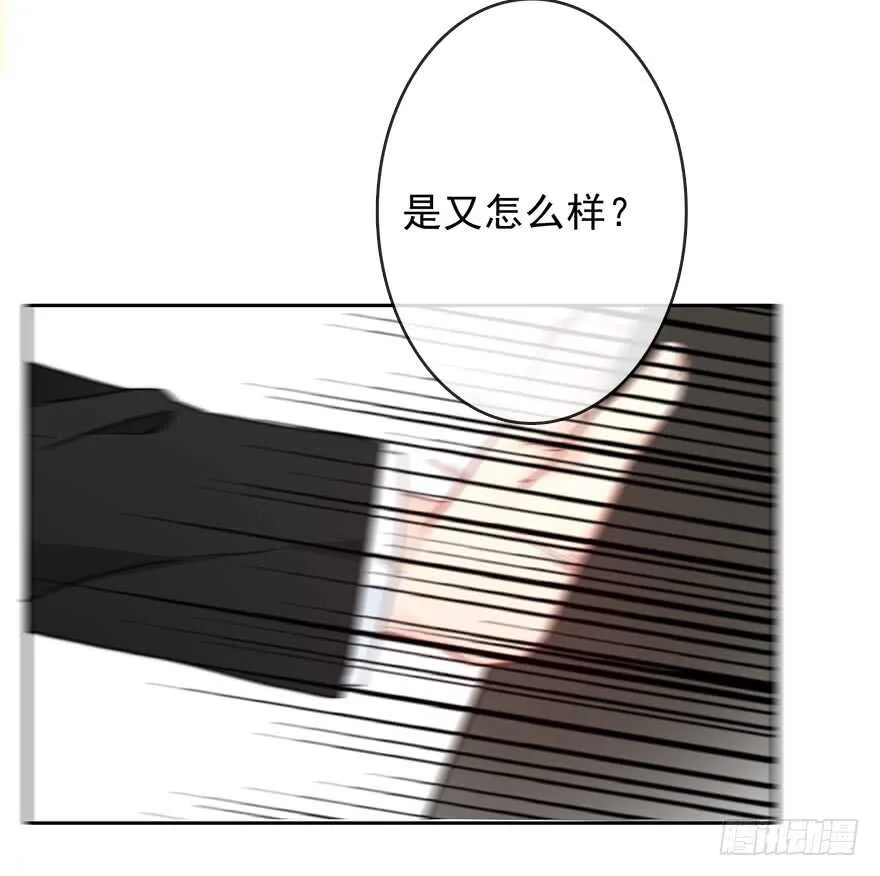 79.和男人抢男人 第16页