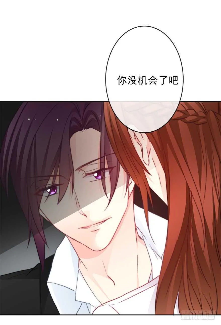 79.和男人抢男人 第18页