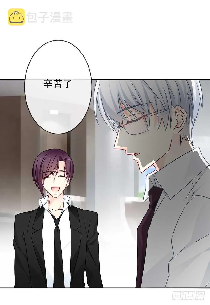 79.和男人抢男人 第28页