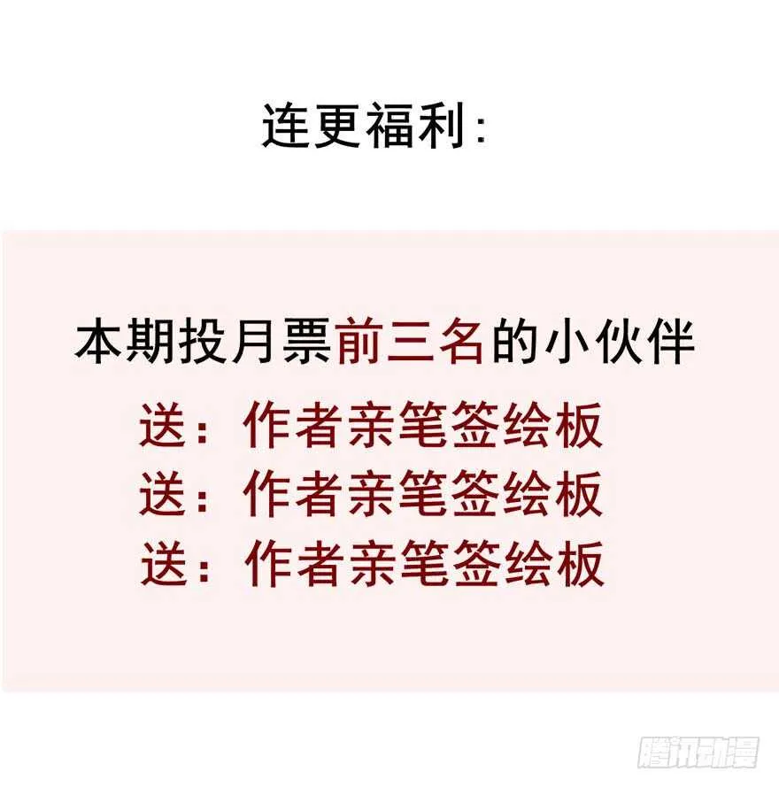 81.突如其来的生理期（2） 第41页