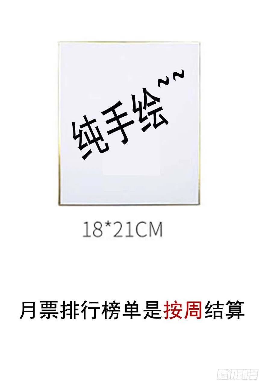 81.突如其来的生理期（2） 第42页