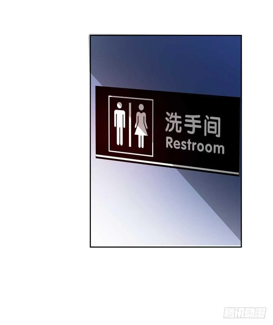 80.突如其来的生理期（1） 第15页