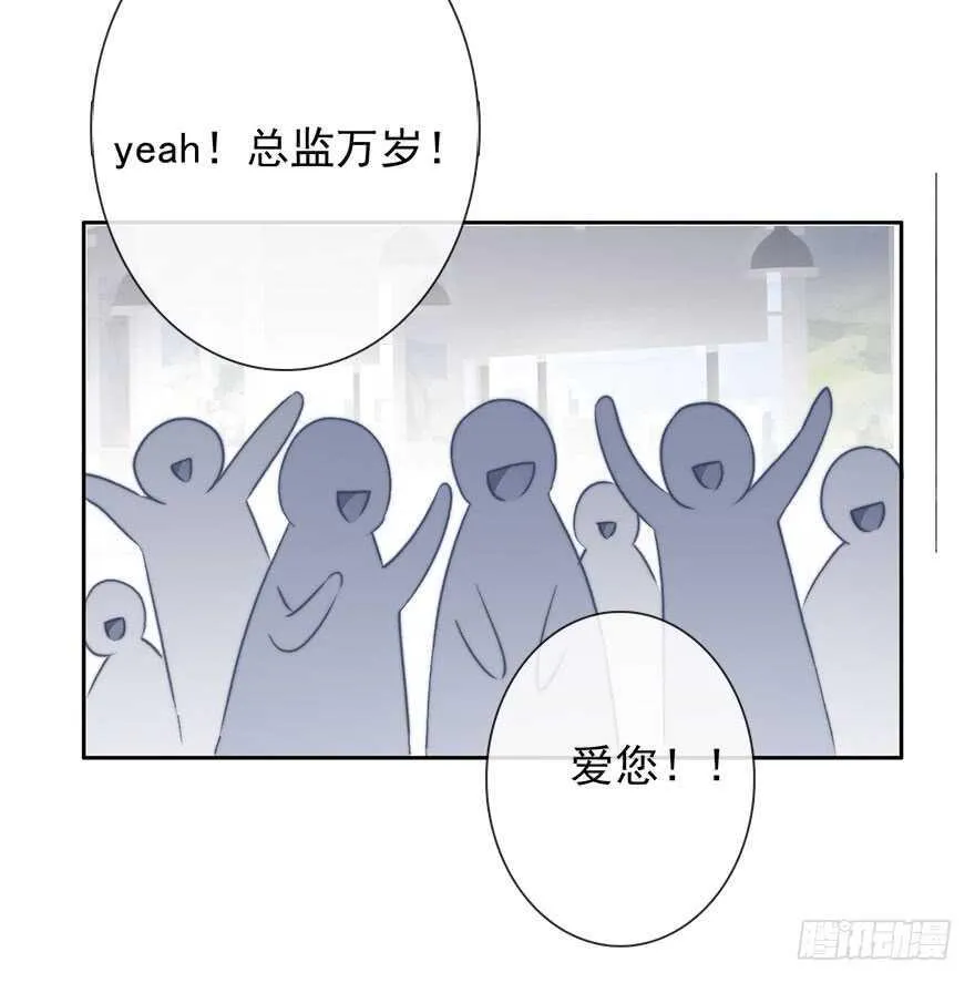 80.突如其来的生理期（1） 第22页