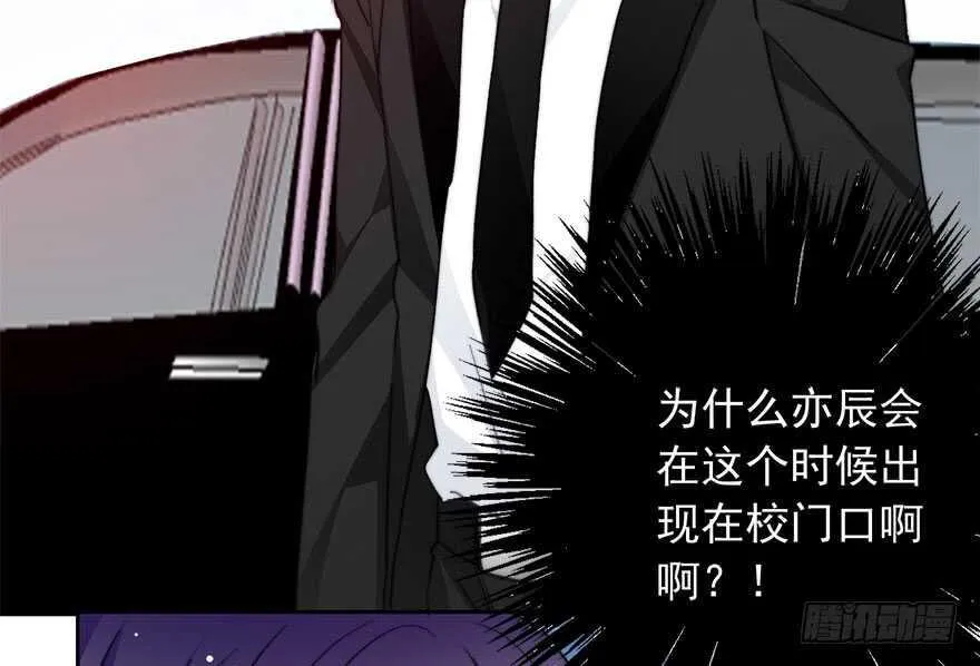 80.突如其来的生理期（1） 第36页