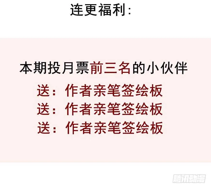 80.突如其来的生理期（1） 第40页