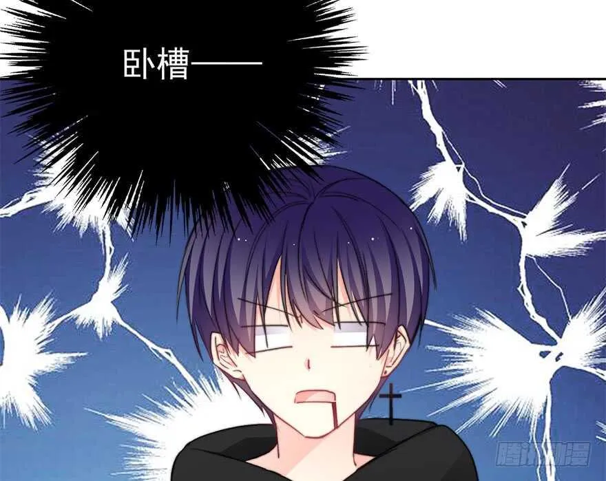 82.突如其来的生理期（3） 第36页