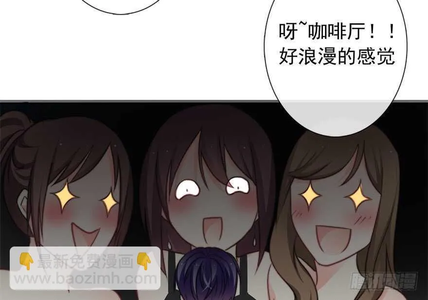 84.苏安果的手机屏幕(2) 第29页
