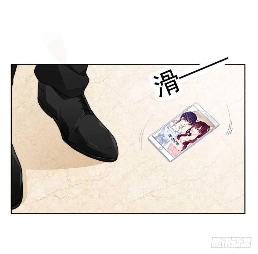 84.苏安果的手机屏幕(2) 第62页