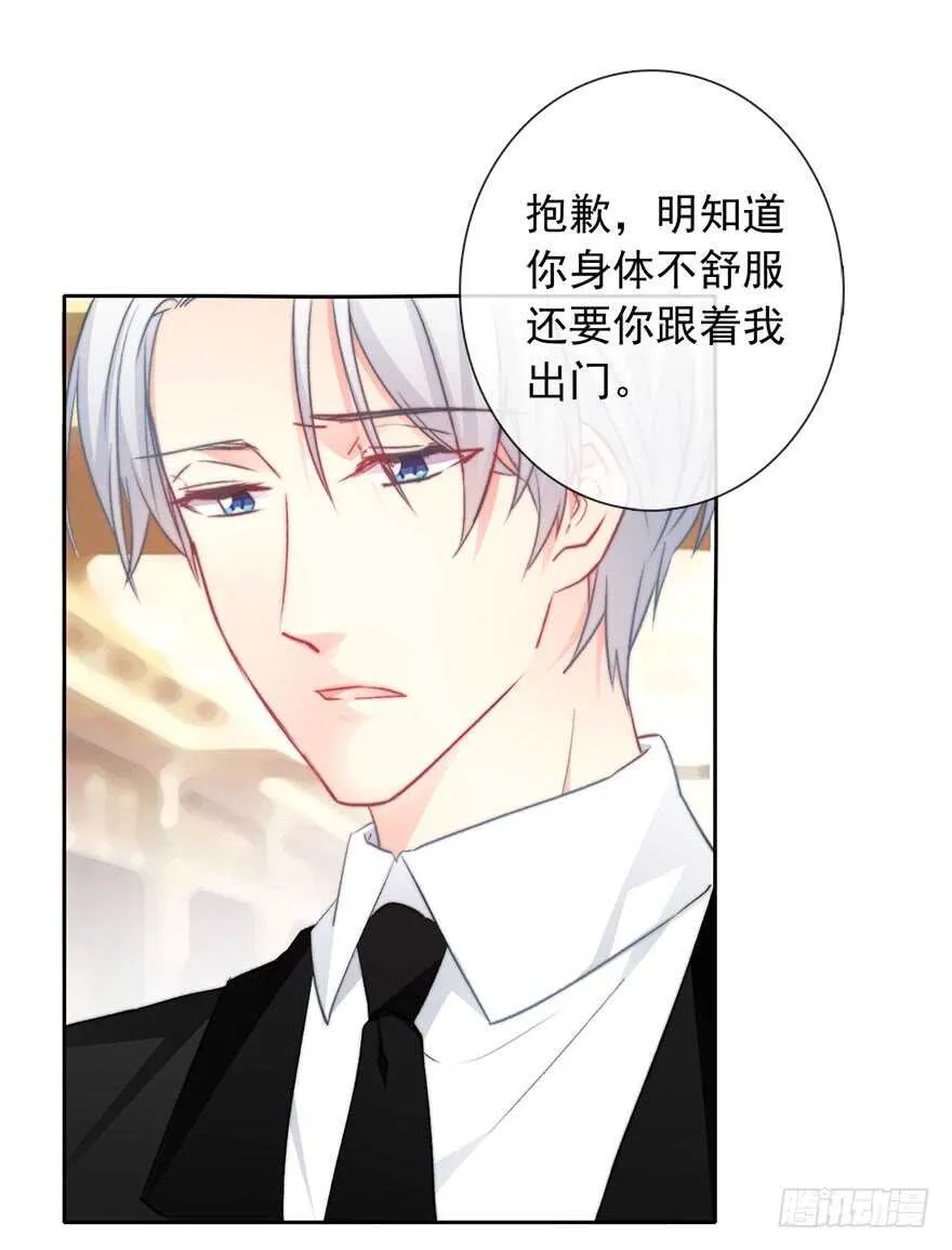 83.苏安果的手机屏幕(1) 第7页