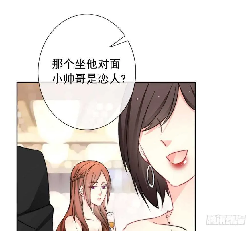 83.苏安果的手机屏幕(1) 第27页