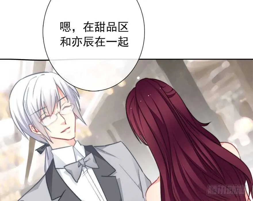 83.苏安果的手机屏幕(1) 第32页