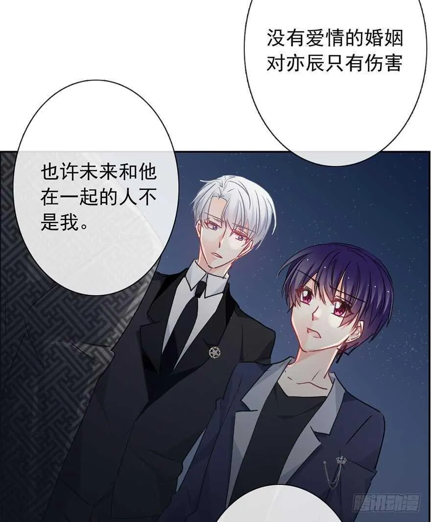 86.想不出题目2.0 第5页