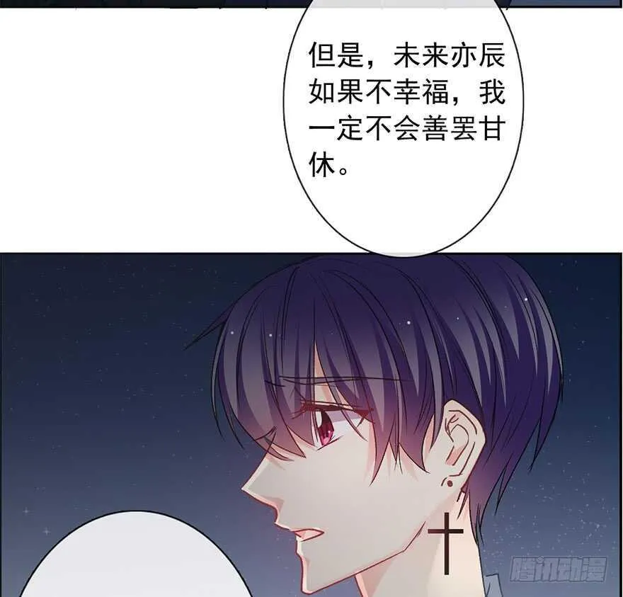 86.想不出题目2.0 第6页