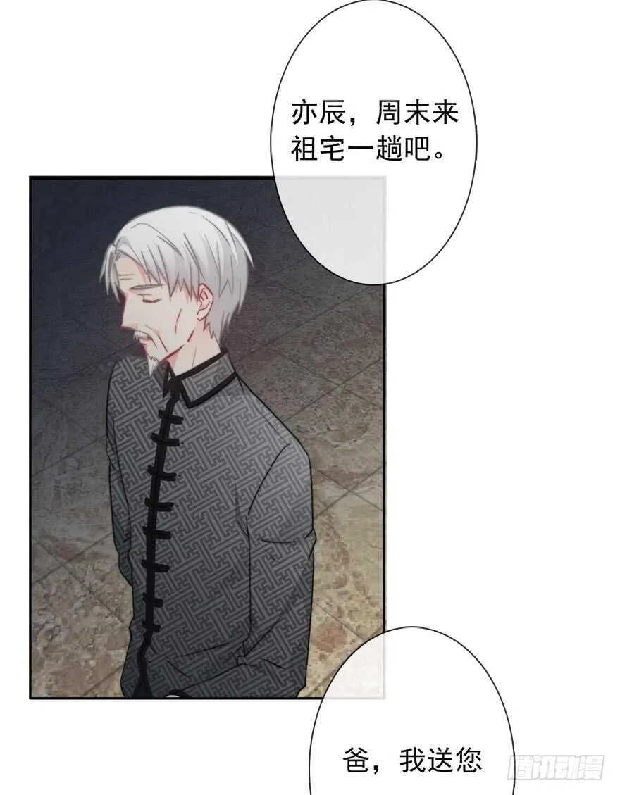 86.想不出题目2.0 第11页