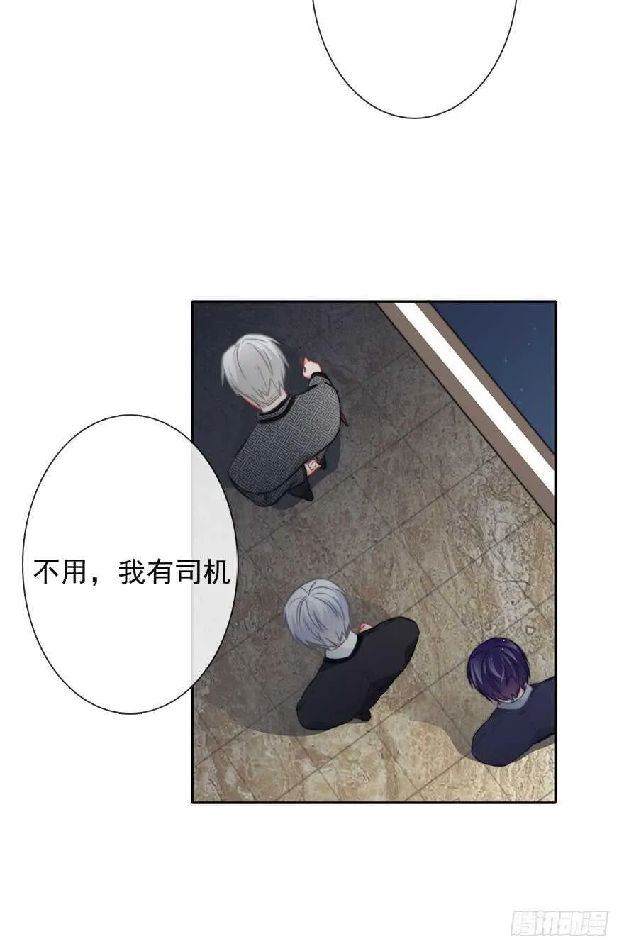 86.想不出题目2.0 第12页