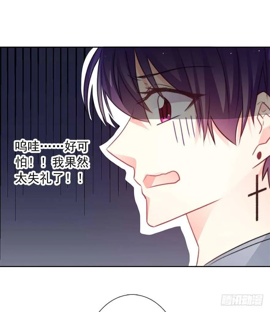 86.想不出题目2.0 第13页