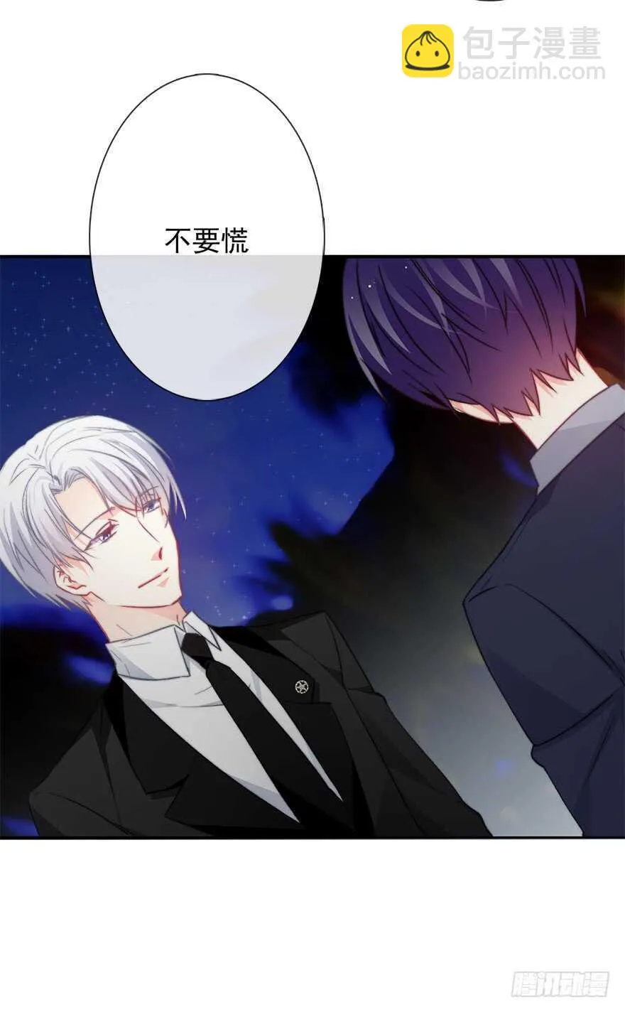 86.想不出题目2.0 第16页