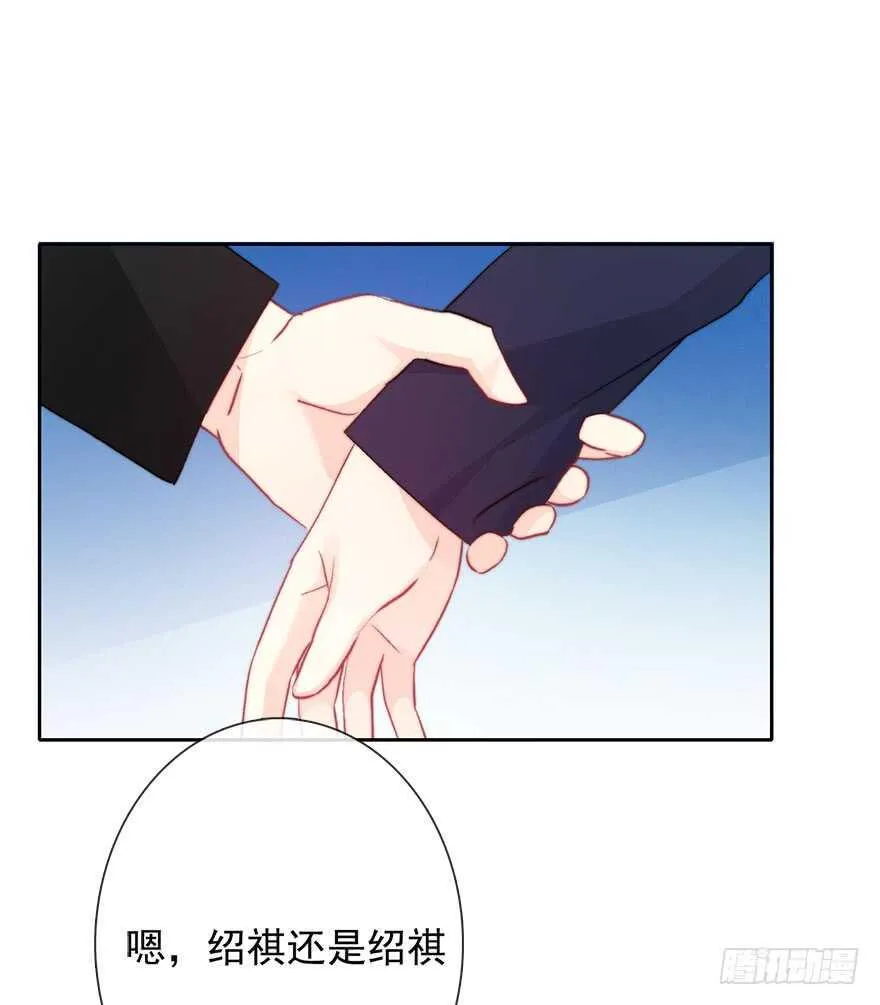 86.想不出题目2.0 第17页