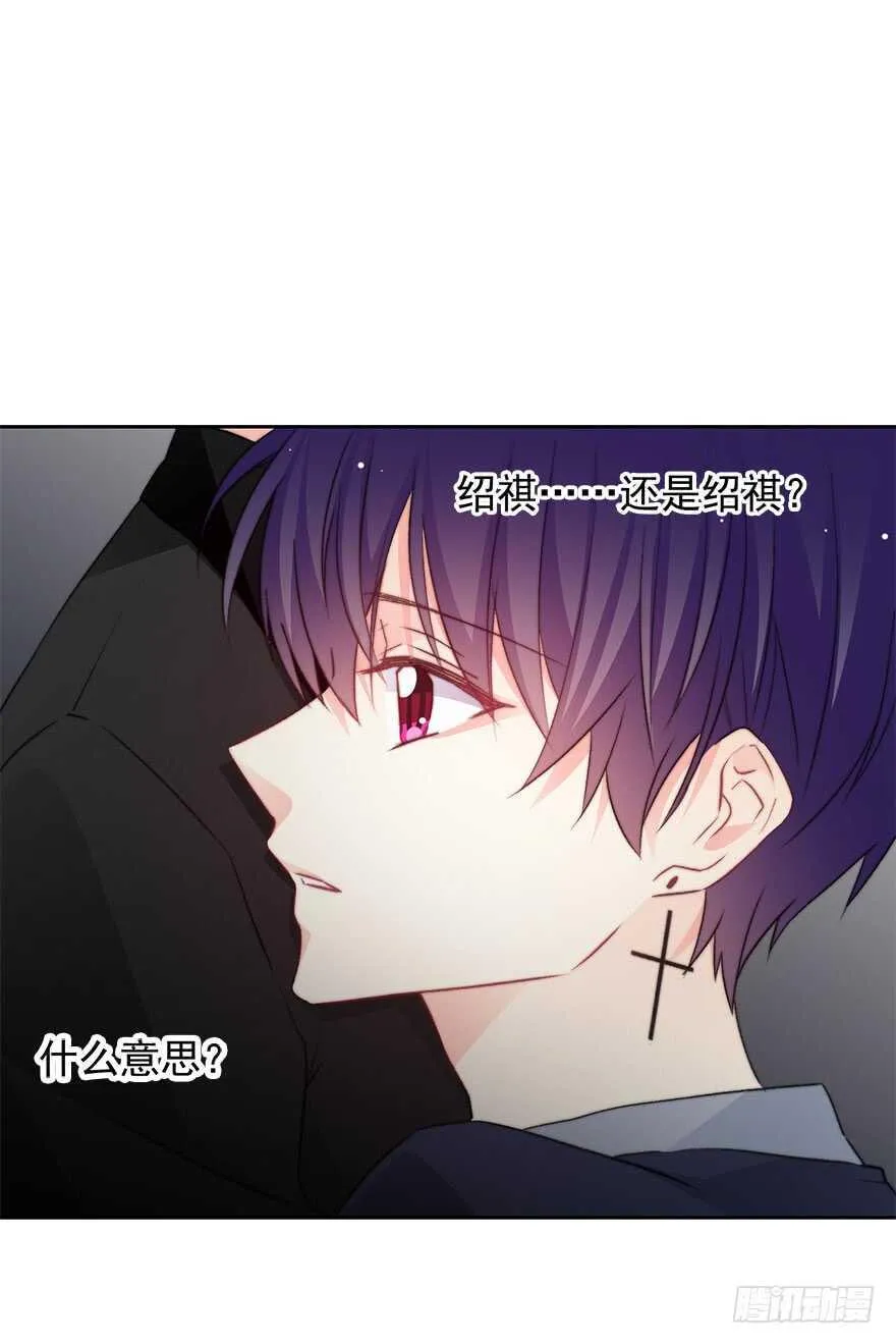 86.想不出题目2.0 第20页