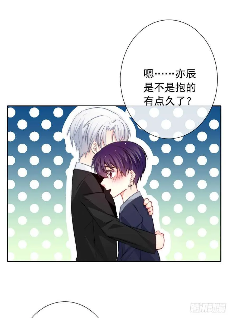 86.想不出题目2.0 第21页