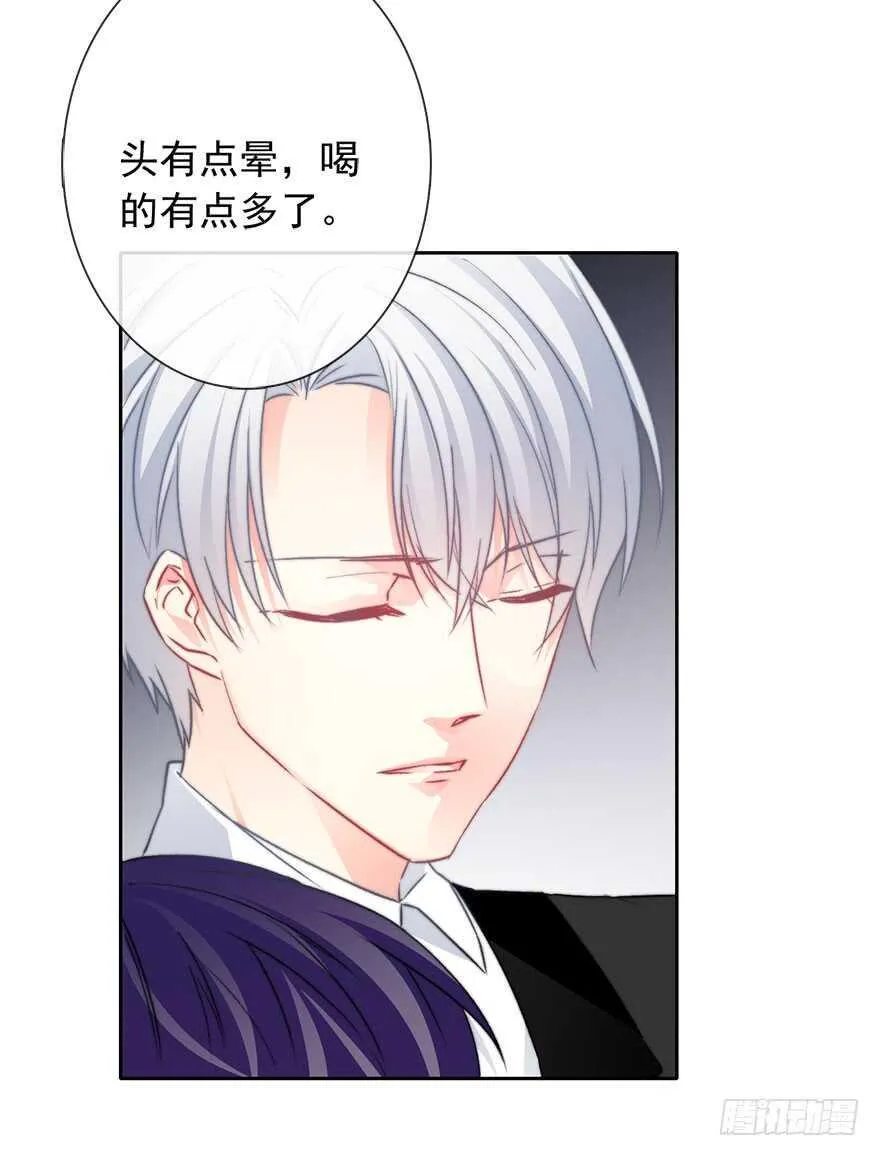 86.想不出题目2.0 第22页