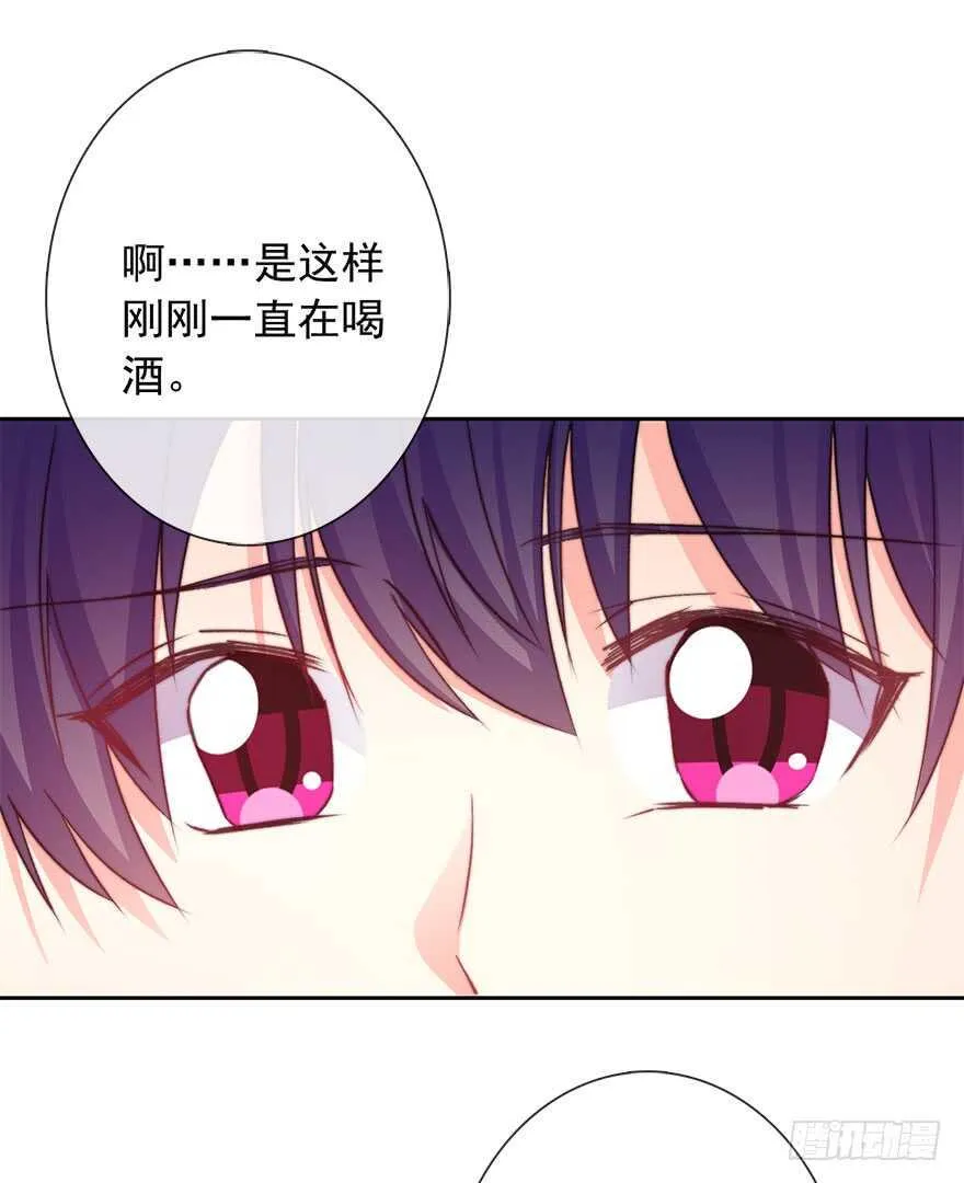 86.想不出题目2.0 第23页